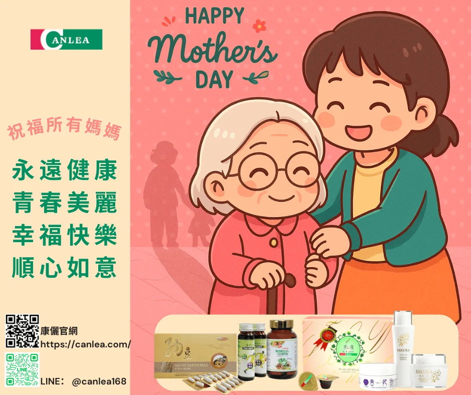 2025 Dm 母親節 2