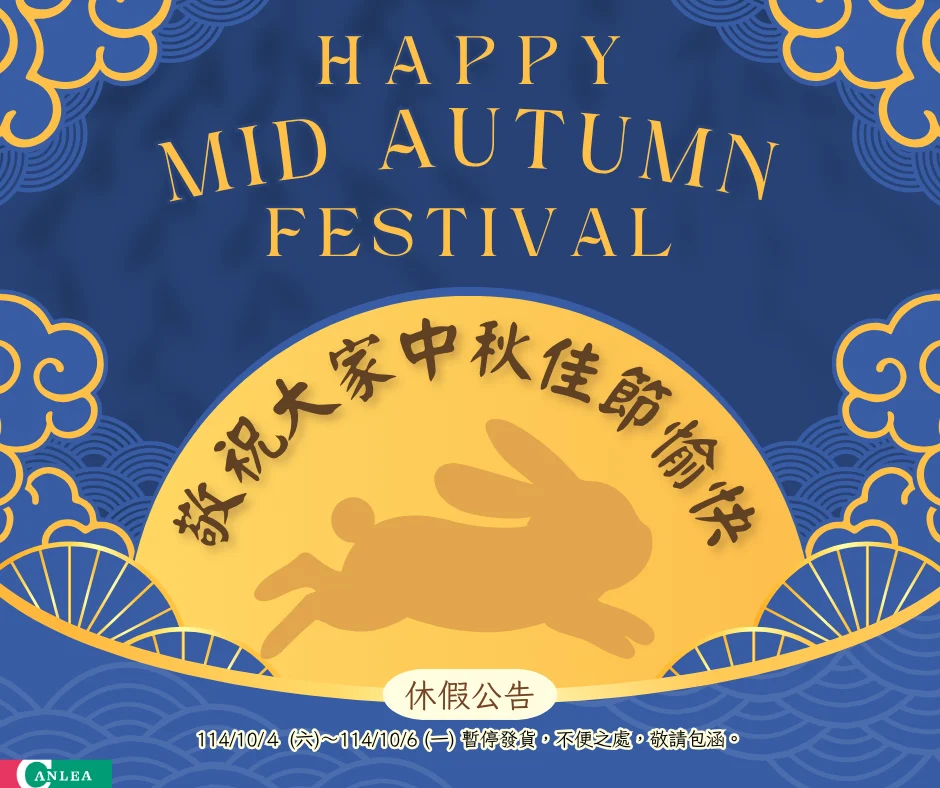 Moon Festival Facebook 貼文