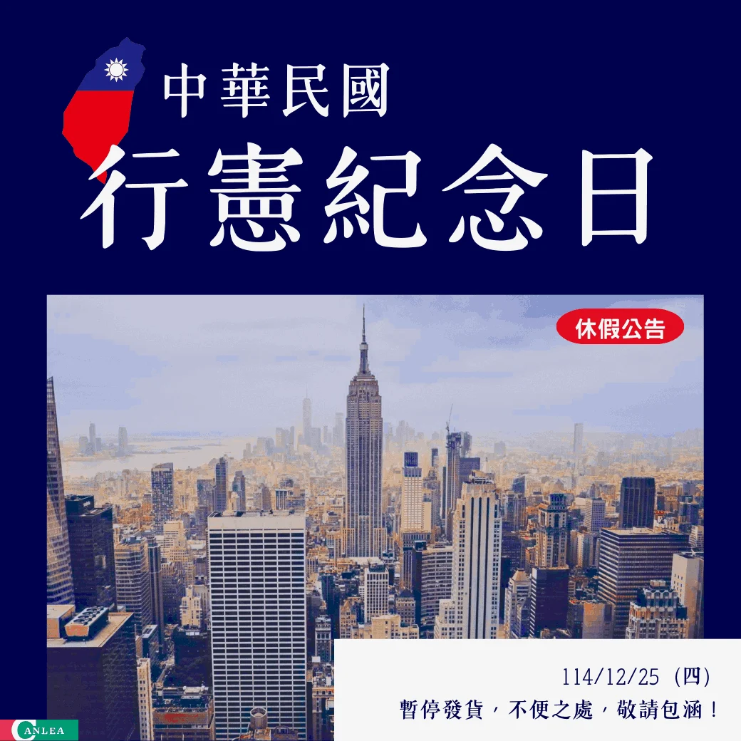 2024.12.25 行憲紀念日 Small
