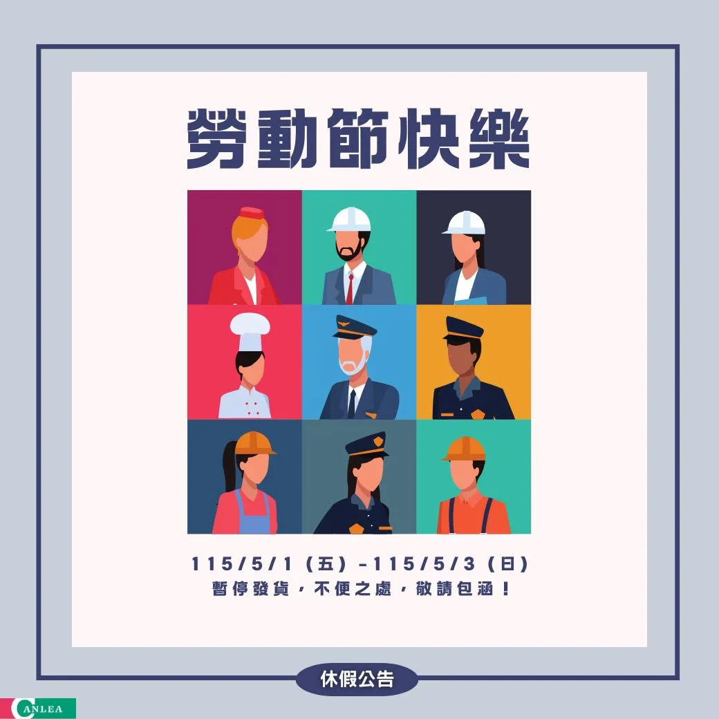 Line Album 假節post 260427 1